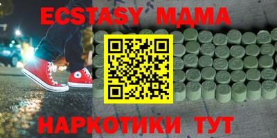кокаин премиум Будённовск