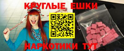 соль курить ск Бузулук