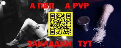 соль курить ск Бузулук