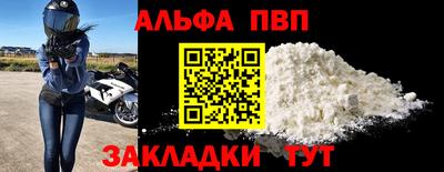 кокаин премиум Будённовск