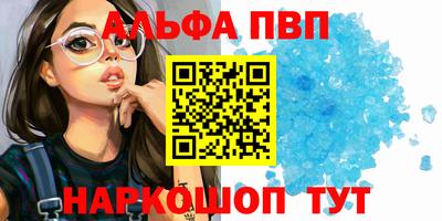 меф Апрелевка