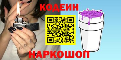 кокаин премиум Будённовск