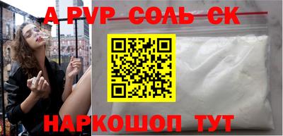 кокаин премиум Будённовск