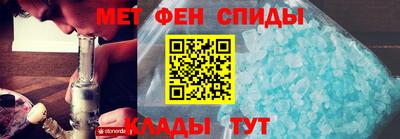 альфа пвп VHQ Аргун