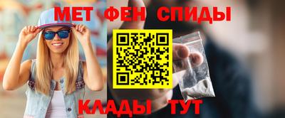 альфа пвп VHQ Аргун