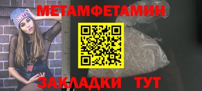 экстази Бугуруслан