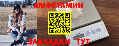 соль курить ск Бузулук