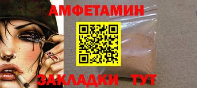 таблы Апшеронск