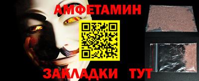 соль курить ск Бузулук