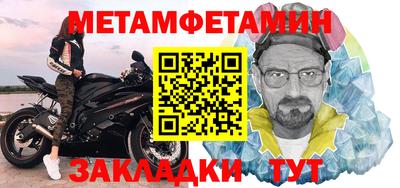 таблы Апшеронск