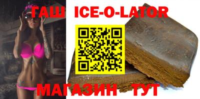 кокаин премиум Будённовск
