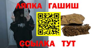 соль курить ск Бузулук