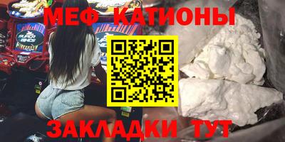 таблы Апшеронск