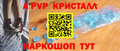 соль курить ск Бузулук