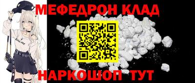 альфа пвп VHQ Аргун