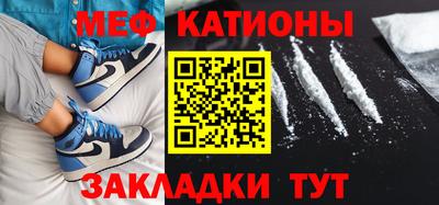 таблы Апшеронск