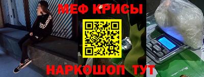 таблы Апшеронск