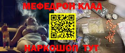 альфа пвп VHQ Аргун