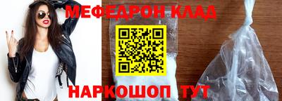 меф Апрелевка