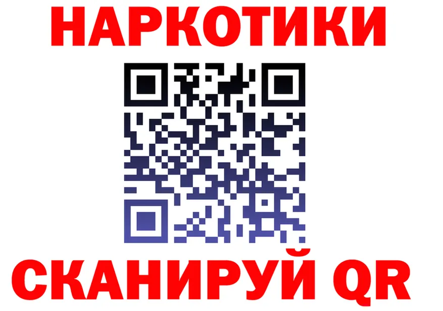 Метадон мёд вход shop KRAKEN Северск