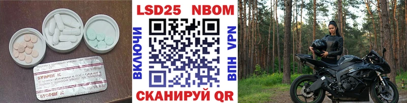 LSD-25 экстази ecstasy  Северск 