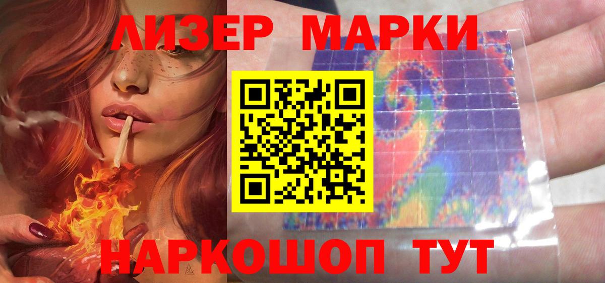LSD-25 экстази кислота  Северск  Лсд 25 экстази кислота 