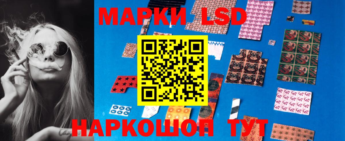 Лсд 25 экстази кислота Северск