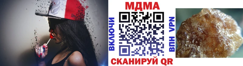 MDMA Molly Северск