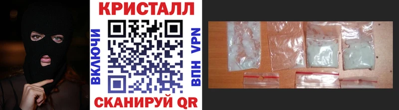 MEGA рабочий сайт мориарти наркотические препараты МЕТАМФЕТАМИН Methamphetamine магазин наркотиков Северск