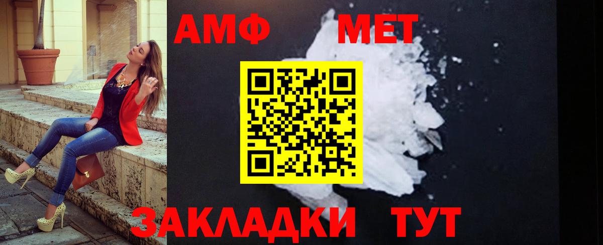 Северск  МЕФ  Марихуана  Вход с VPN  Меф МЯУ МЯУ   Альфа ПВП СК   Канабис  COCAIN 