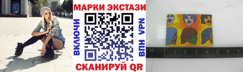 Марки N-bome 1500мкг  Северск 