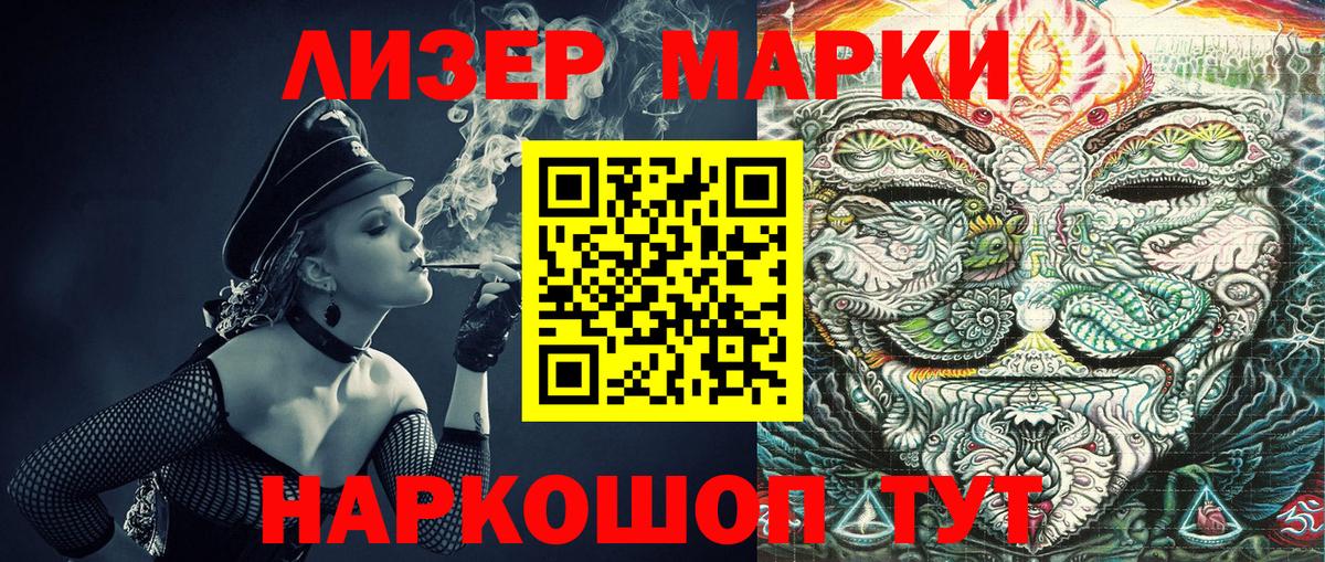 Марки N-bome 1,5мг  Наркотические марки  Северск  Марки N-bome 1,5мг 