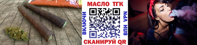 цена наркотик  Северск  Дистиллят ТГК жижа 