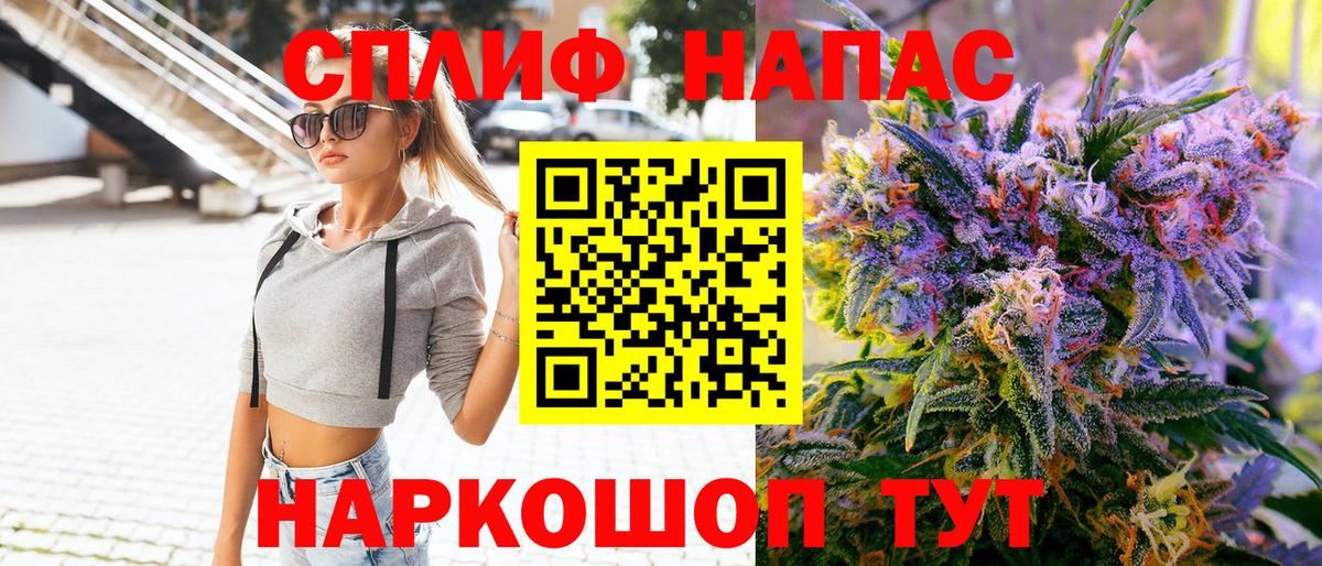 Каннабис LSD WEED  Марихуана Amnesia  Шишки марихуана индика  Вход с VPN  Северск 