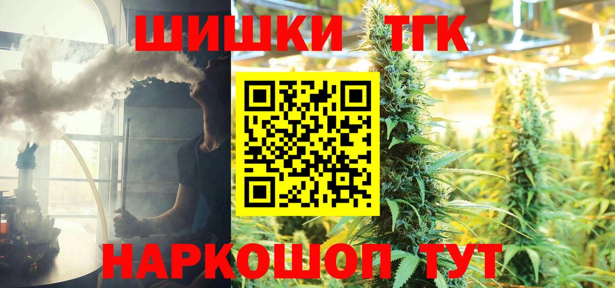 Конопля Ganja  Северск  Марихуана сатива 